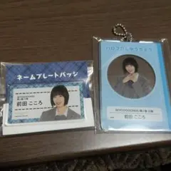 Item thumbnail for item c71a1983-3d86-4c27-8d24-5b1864b1b4cb