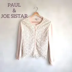 PAUL＆JOE SISTAR ポール＆ジョー 花レース 桜白カーディガン　1のサムネイル
