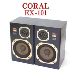 2025年最新】ex 101 coralの人気アイテム - メルカリ