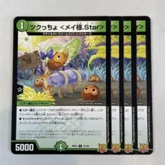 Item thumbnail for item 863aeb14-1f78-40cc-918c-0f6cb80d7e3f