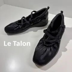 2026夏✨ 新作 LE TALON ルタロン Lエラスティックスニーカーのサムネイル