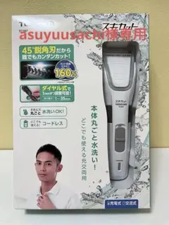 2026年最新】tescomバリカンの人気アイテム - メルカリ