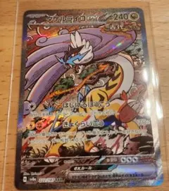 Item thumbnail for item 122d6fde-14ae-40f7-b7bc-90a367a09926