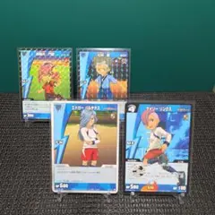 イナズマイレブンTGC　4枚セット