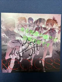 メルカリ