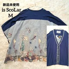【新品タグ付】イズスカラー 異素材 切替 ボレロ カーディガン レース 刺繍