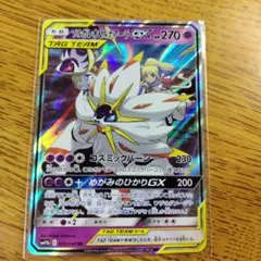 ソルガレオ&ルナアーラGX RR SM11b ドリームリーグ 020/049 - メルカリ