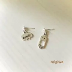 モンスターピアス/イヤリング