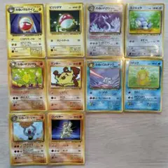 【ポケモンカード 】旧裏 10枚セット