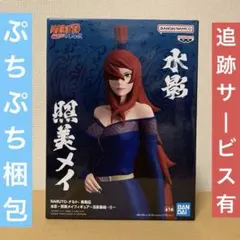 水影・照美メイフィギュア～五影集結…!!～　NARUTO-ナルト- 疾風伝
