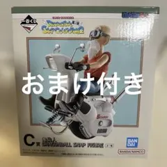 ドラゴンボール 一番くじ C賞 亀仙人フィギュア