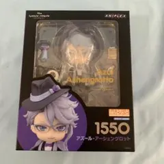 ねんどろいど アズール・アーシェングロット