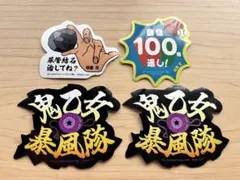 ちゅーとりえらいぶ　ステッカー　坂倉花