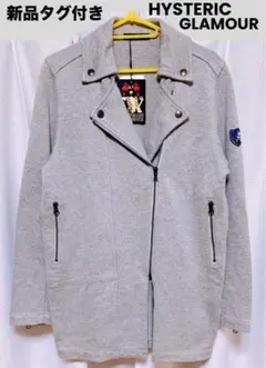 新品タグ付き◎送料込み◎匿名配送◎ HYSTERIC GLAMOUR ジャケット