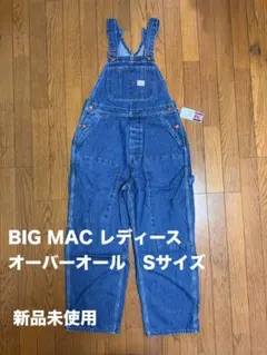 2026年最新】big mac オーバーオール 60sの人気アイテム - メルカリ