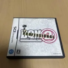 _*中様 ドラゴンクエストモンスターズ ジョーカー2 プロフェッショナル