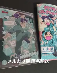 忍たま乱太郎クリアカードコレクション 潮江文次郎