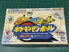 【画像アリ完美品GBA】ポケモンピンボール ルビー&サファイア 新品プラケース付