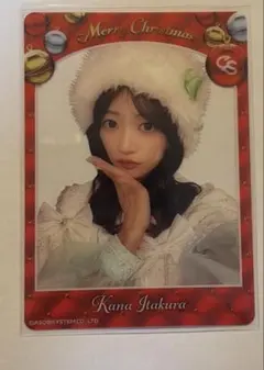 CUTIE STREET 板倉可奈　クリスマスクリアトレカ
