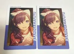 プロセカ 朝比奈まふゆ エピカ 24c 特訓前 2枚セット