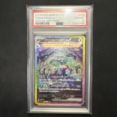 2025年最新】テラパゴスex SAR psa10の人気アイテム - メルカリ