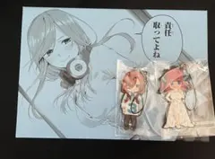 五等分の花嫁 完結記念収納ボックス＋全巻セット