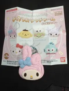 산리오 キャラクターズ 手作りおやつチャーム マイメロ