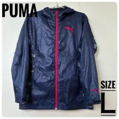 PUMA プーマ ナイロンジャケット ウィンドブレーカー ネイビー