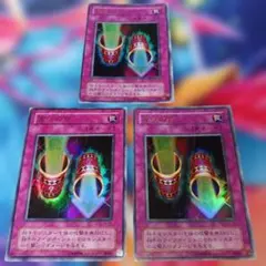 【希少 ウルトラレア 安値】マジックシリンダー 魔法の筒 P4-06 3枚セット