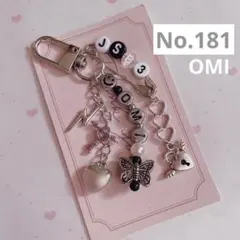 181 ♡ ビーズキーホルダーオーダー 三代目JSB ØMI OMI 登坂広臣