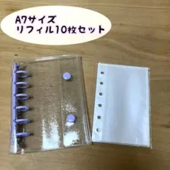 A7 シール帳 ラメタイプ バインダー パープル 推し活 シール交換