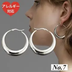 ピアス レディース フープピアス アレルギー対応 チャンキー シルバー