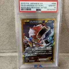 PSA10】ダークライGX SR [SM2+ 055/049] 希少 - メルカリ