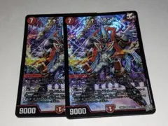 デュエルマスターズ “アゲアゲ”ブランド