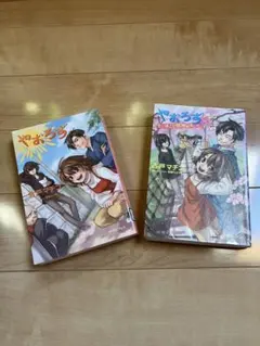 Item thumbnail for item 6c9fe869-dcc0-4563-b28f-48fa73dc1f7b