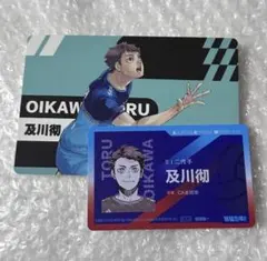 2025年最新】ハイキュー クロニクル フォトカードの人気アイテム