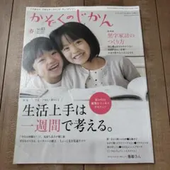 oasis様 リクエスト 2点 まとめ商品
