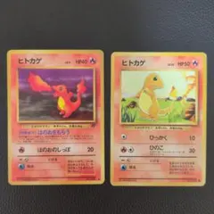 ポケモンカード ヒトカゲ & リザード δ-デルタ種 2枚セット - メルカリ