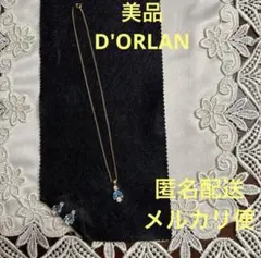 美品★金ゴールド系　レディース　ジュエリーアクセサリー　ネックレス　まとめ売り