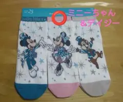 東京ディズニーシー ソックス 25周年 ミニー デイジーのサムネイル