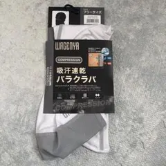 WAGENYA 吸汗速乾 バラクラバ ホワイト