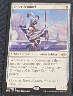 MTG エスパーの歩哨 Foil 英語 初版 ミントモール / MINT GAMES MTG(東日本橋) / 【M2R】【ENG】【Foil
