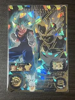 ドラゴンボールヒーローズ UGM9-072 ベジット