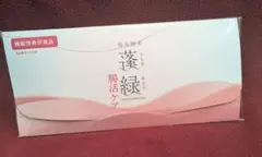 越後酵素 蓬緑