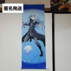 2025年最新】転スラタペストリーの人気アイテム - メルカリ