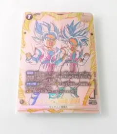 ドラゴンボール フュージョンワールド トランクス 幼年期 孫悟天 SR