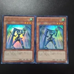 2026年最新】合計枚数/個数：2枚 遊戯王OCG デュエルモンスターズの
