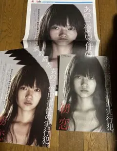 2026年最新】宮崎あおいの人気アイテム - メルカリ