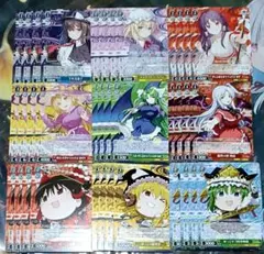 WS/東方project/3BOXキャンペーンPR プロモ/ノーマル4コン - メルカリ