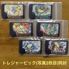 ポケモンフレンダ ／ スーパートレジャー